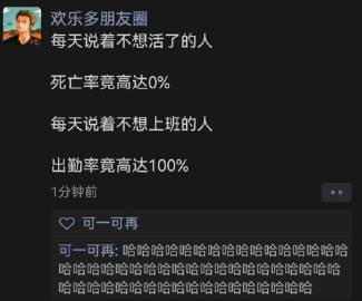 主打一个万死不辞[允悲]哈哈哈哈哈哈哈哈哈哈哈哈