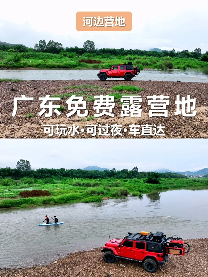 夏天玩水露营🏕怎么还不知道这个地方？！