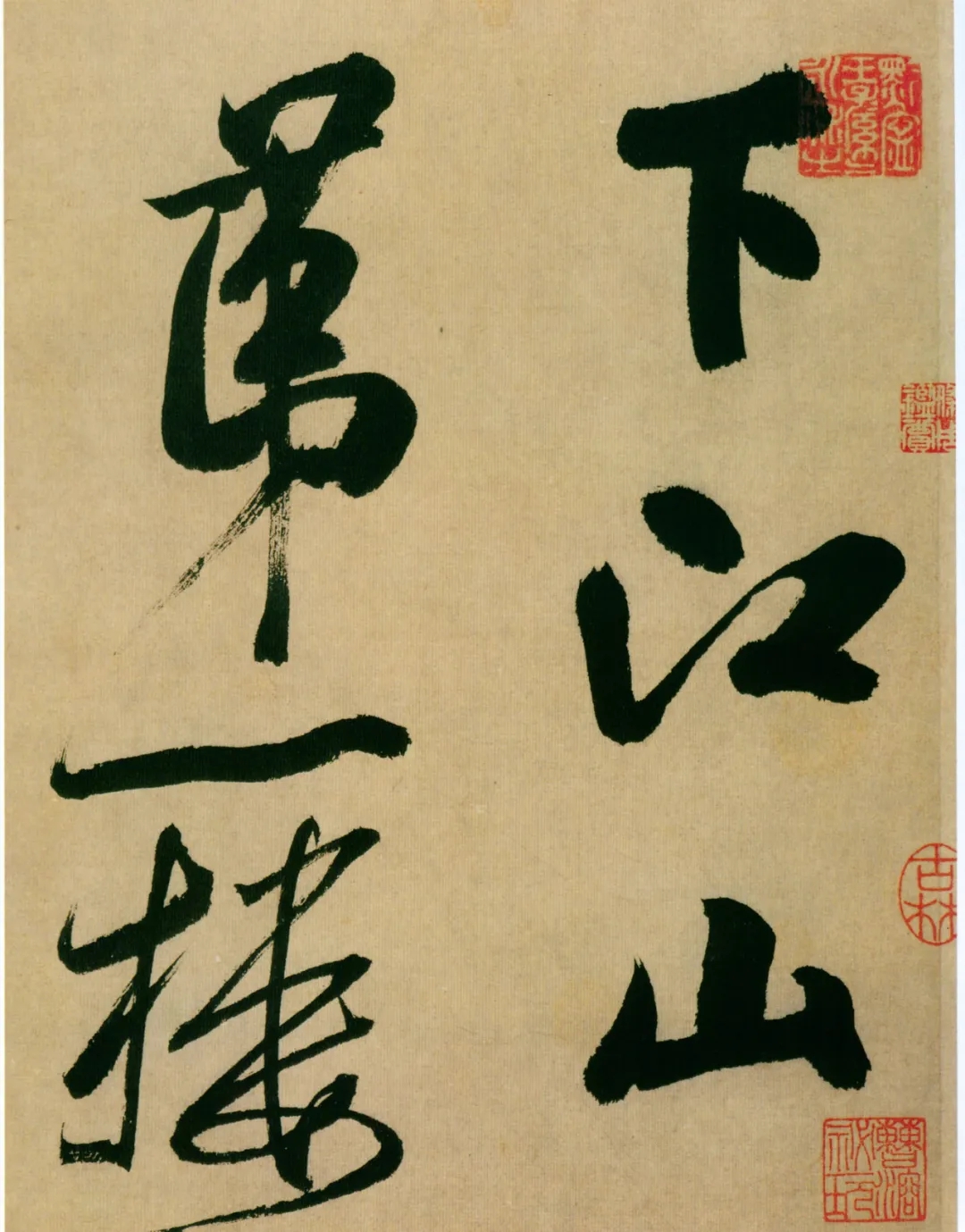 临帖如饮水，冷暖君自知：过程比结果更重要
成年人学习书法，很多人总是希望能够找到