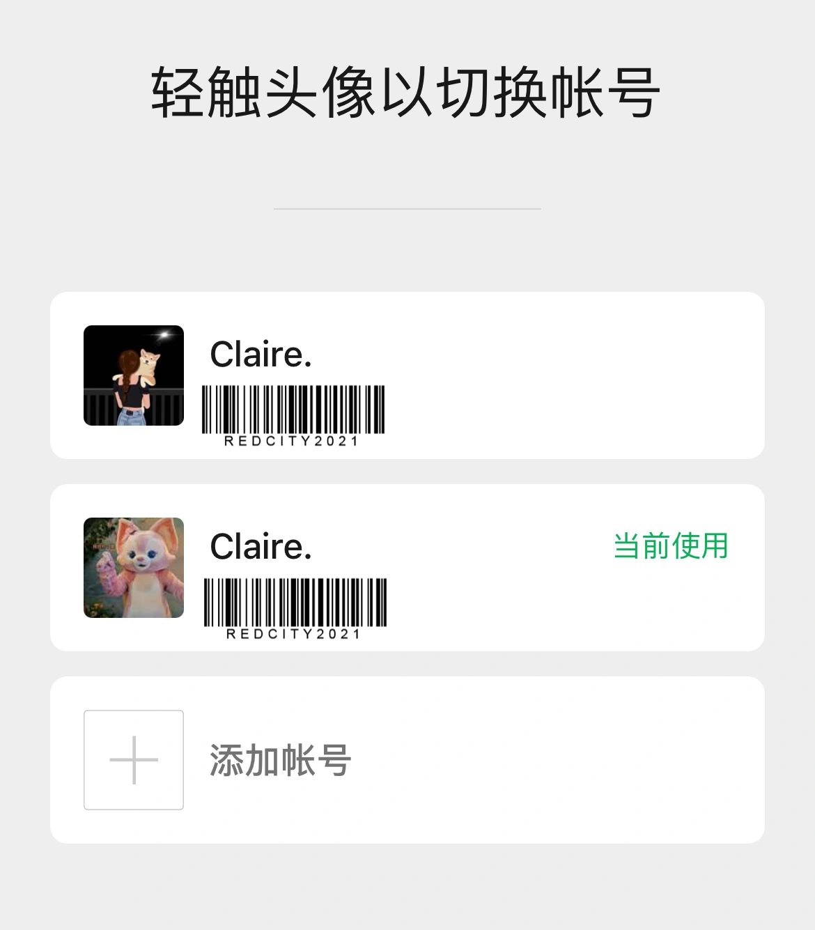 两个wx#一个手机号可以申请几个微信号#