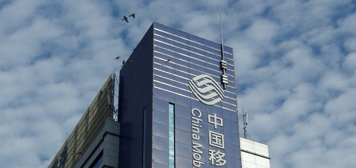 三大电信运营商2023年上半年业绩！

1、中国移动，营收5307亿元，净利润
