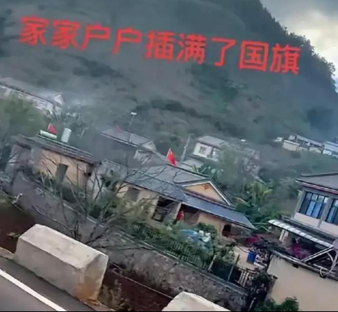 缅北爆发战争爆发之后，云南边境居民家家户户插满国旗
近日，缅北腊戍、贵岱等地爆发