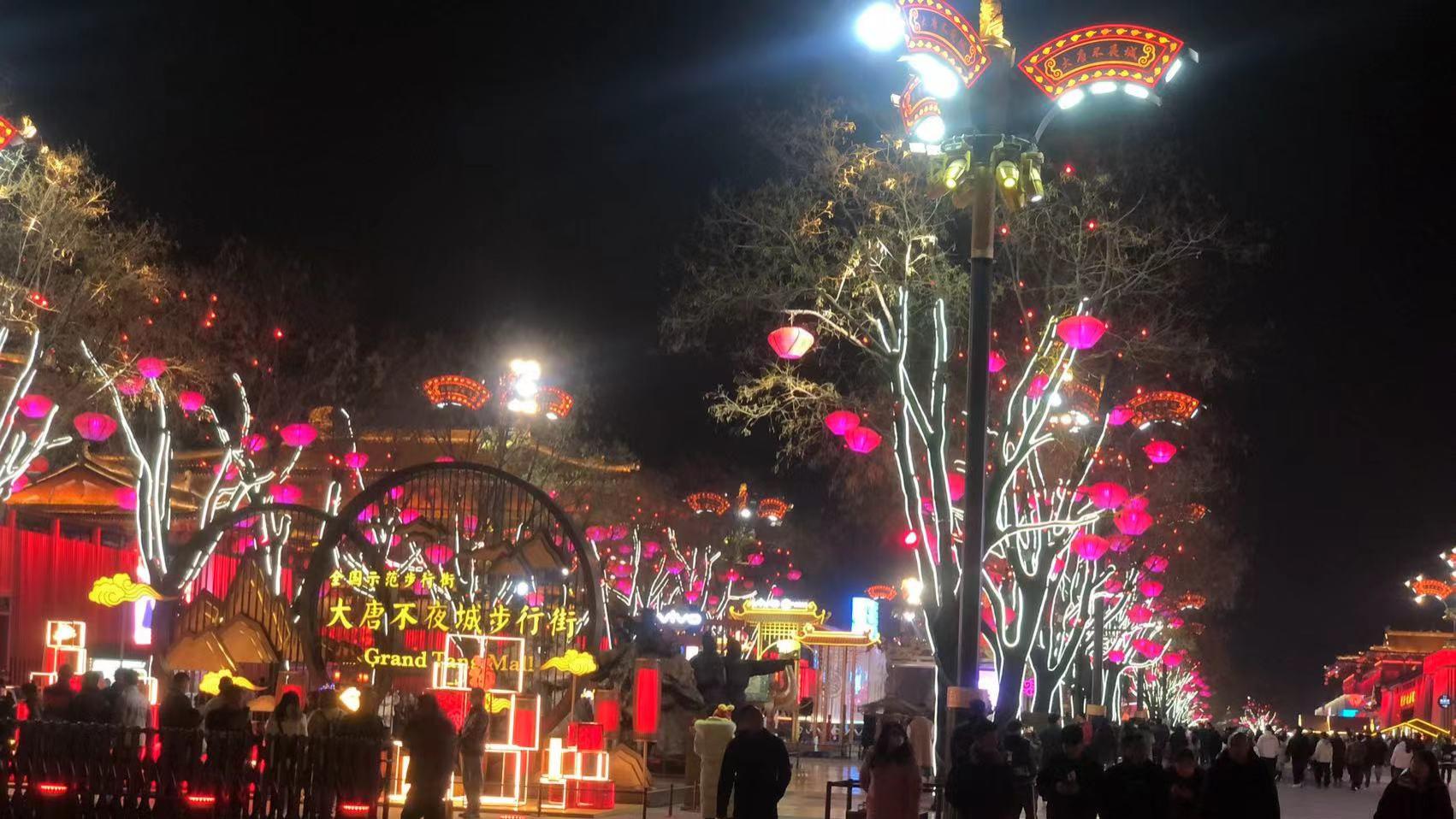 大唐不夜城的夜晚