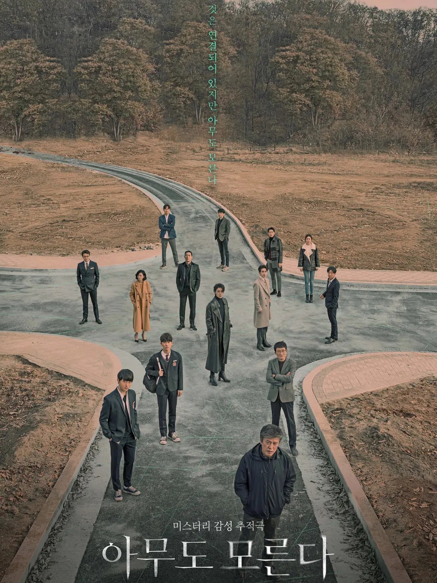 真实案件改编，大尺度悬疑剧