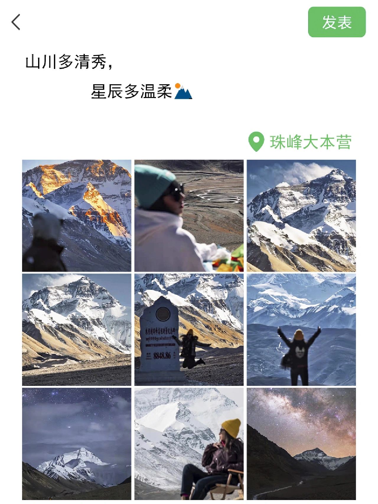 西藏‖7天花费2k+💰朋友圈羡慕哭
