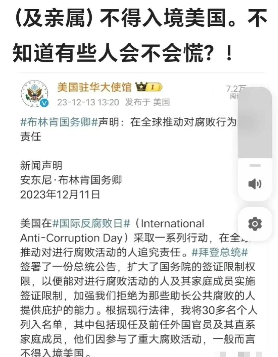 
美国关闭了腐败分子的大门！

美国需要的是精英、是高学历的科技知识分子，而不是