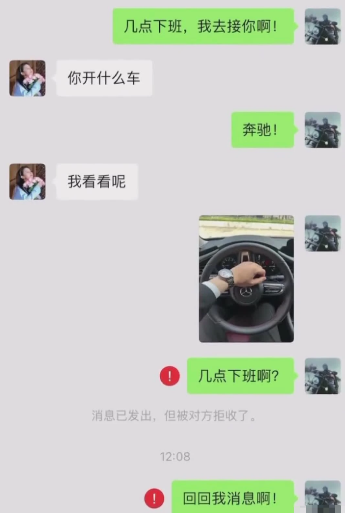 现在连奔驰也不行了吗？
有人知道为什么吗？
你能看出破绽吗？