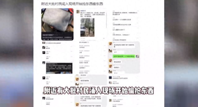 乐迷参与音乐节资产被盗，秋裤都被偷了