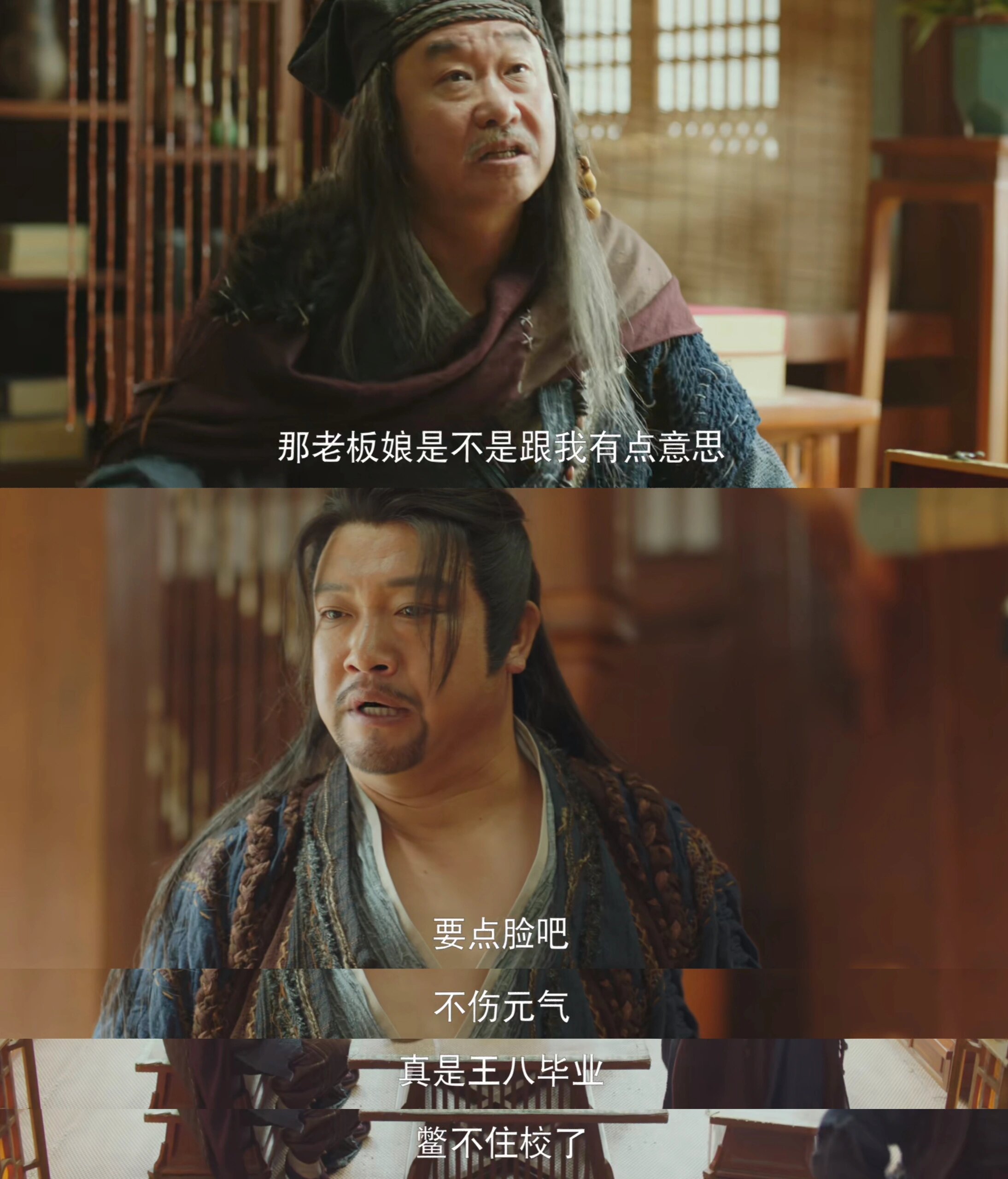 差点给我笑嘎‼️怎么才发现这部宝藏剧