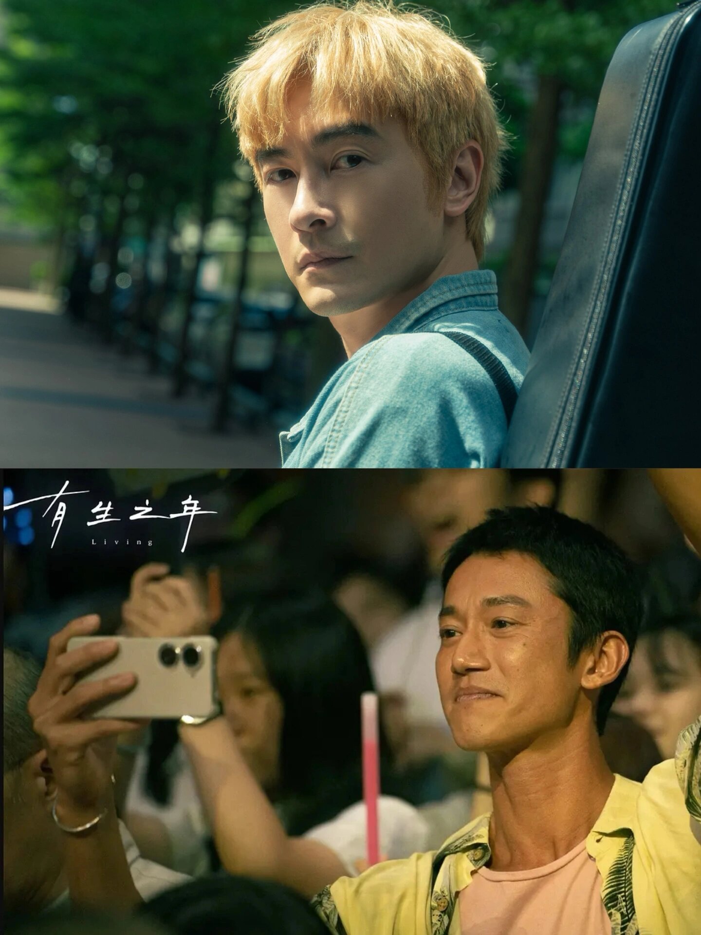 不愧是高分台剧！郑元畅鲨我别用高嘉扬刀！