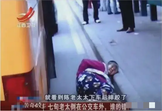 2021年，广东75岁的陈老太摔倒，无人敢扶，急得陈老太大喊:我不讹人。恰巧此时
