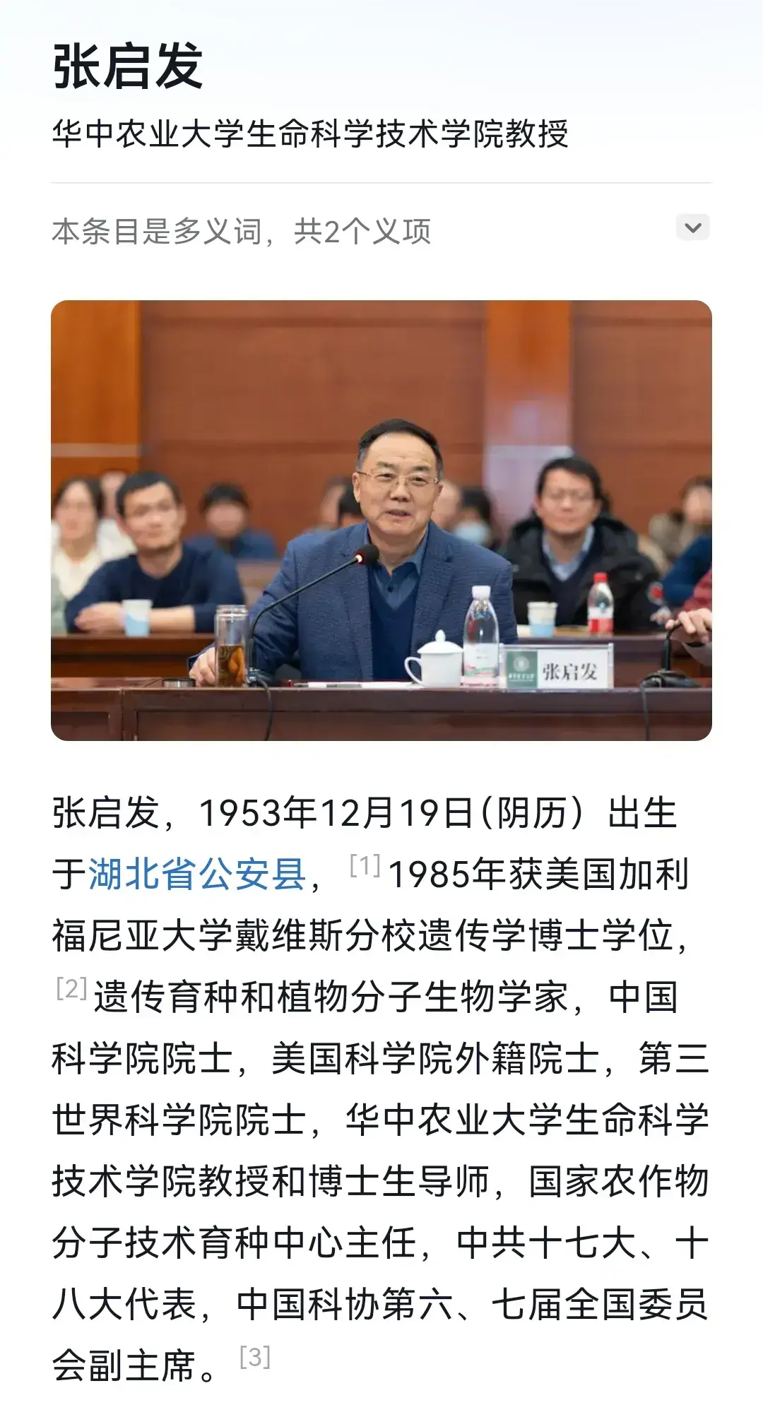 这人为了钱，良心都坏了！