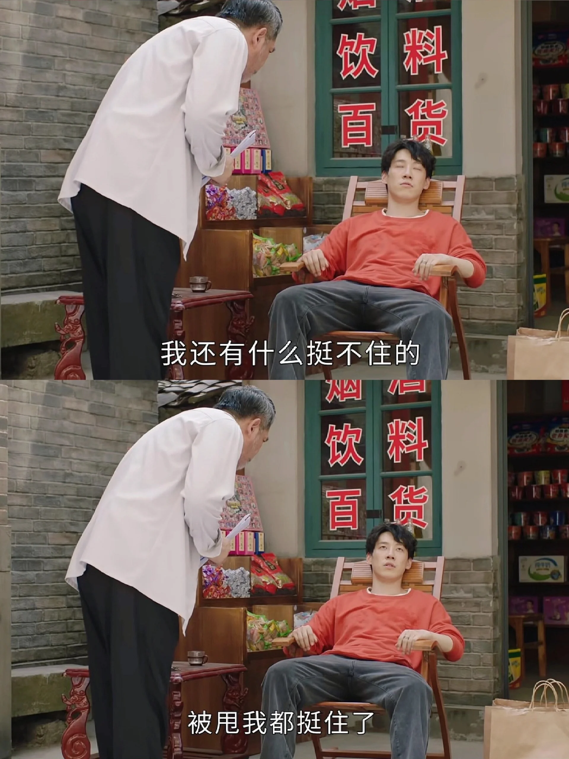 笑不活了！怎么才发现这部爽剧!