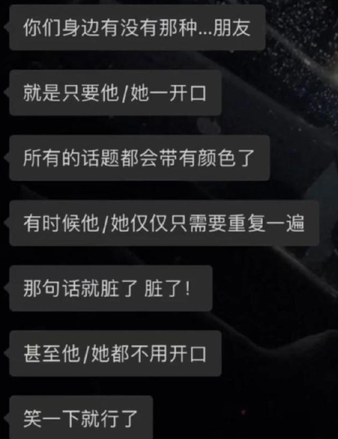 奇怪，我身边就没有这样的人呢。 ​​​