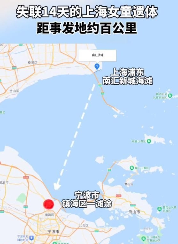 黄元芯的妈妈说过：女儿性格随爸爸，大大咧咧，很外向，有一次去公园玩和家人走散了，
