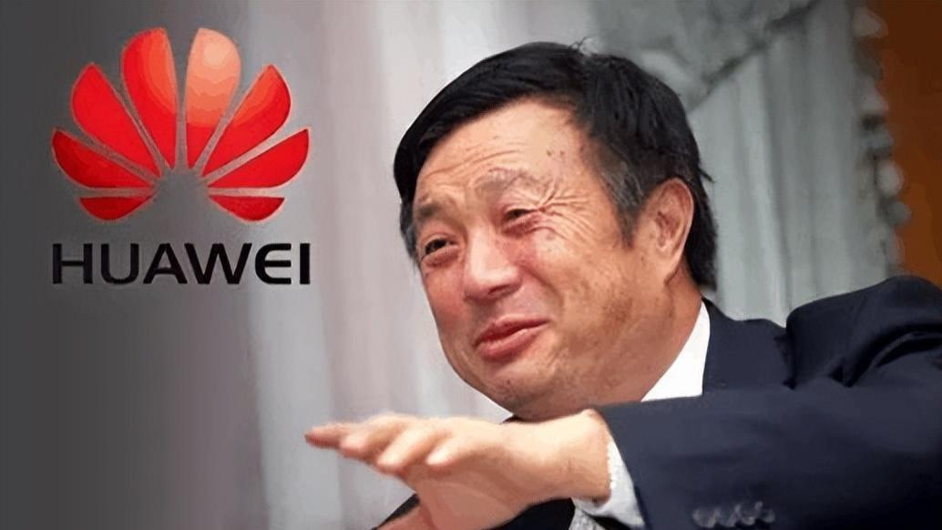 外媒：打压华为起作用了！华为楚歌四起，往后的路将何去何从？