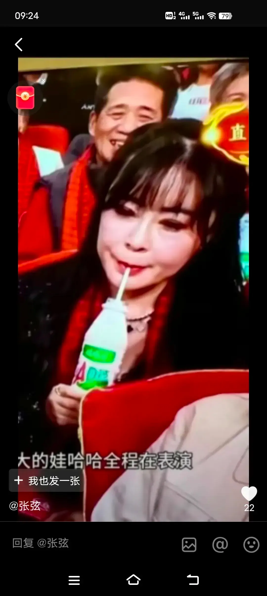 春晚
春晚新发现，这个人是谁呀，去年在春晚吃肉，今年在春晚喝娃哈哈，满脸的整容脸