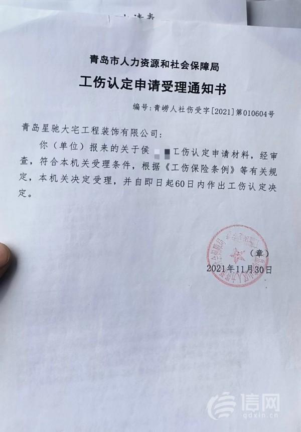 工人摔伤花了40余万没治好 无奈借钱治病盼公司报销