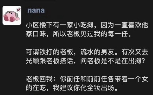 老板是懂得该如何维护回头客的[允悲] ​​​