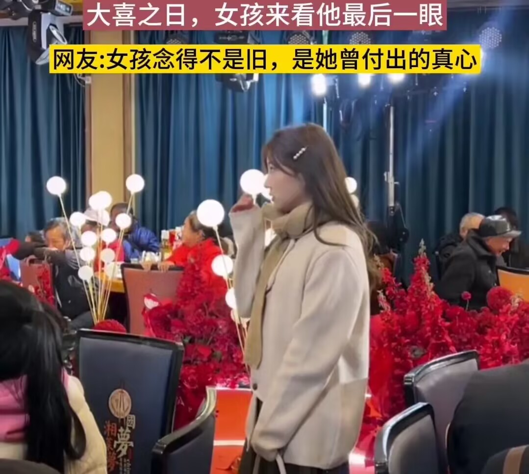女孩跟男孩在一起5年，因为8万8的彩礼而分手。一年后，男孩花20万娶了相亲对象。