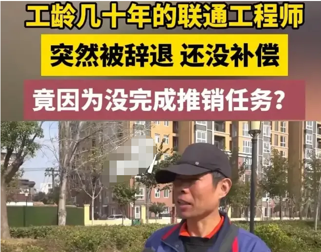 吃瓜吃到自己头上了！刚看新闻“河南联通被曝强迫用户更换光猫，后台断网、停账号”，