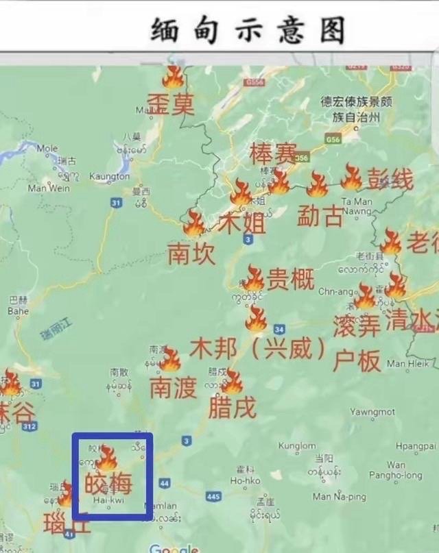果敢同盟军打到了最远一个华人聚居城镇——皎梅，果敢同盟军已经把战线拓展到了缅北地
