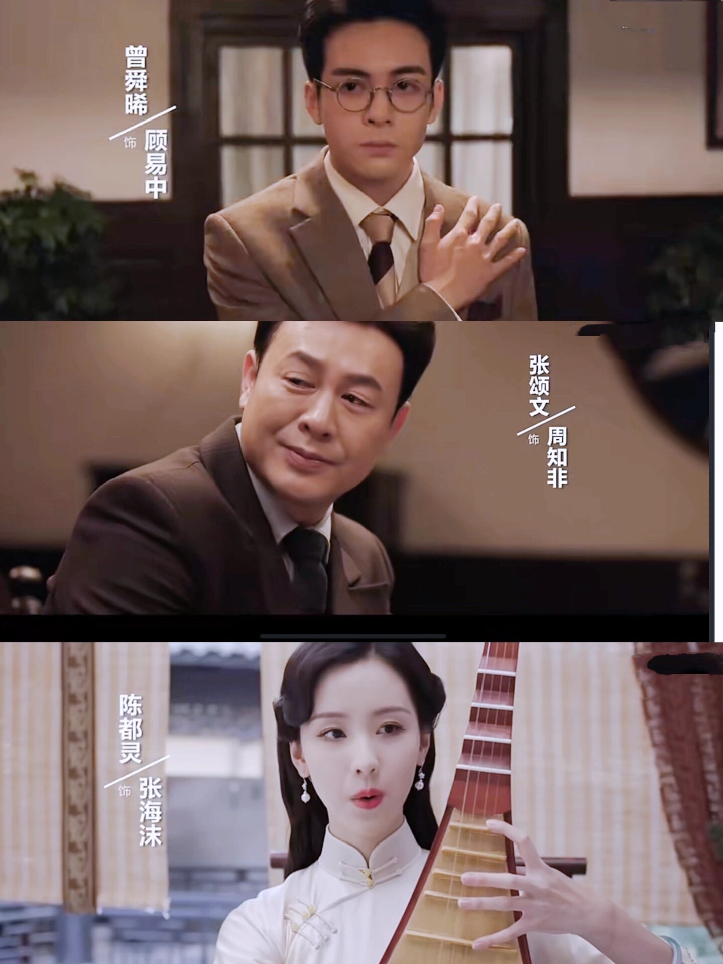 戏骨云集谍照悬疑‼️这个阵容简直太强大