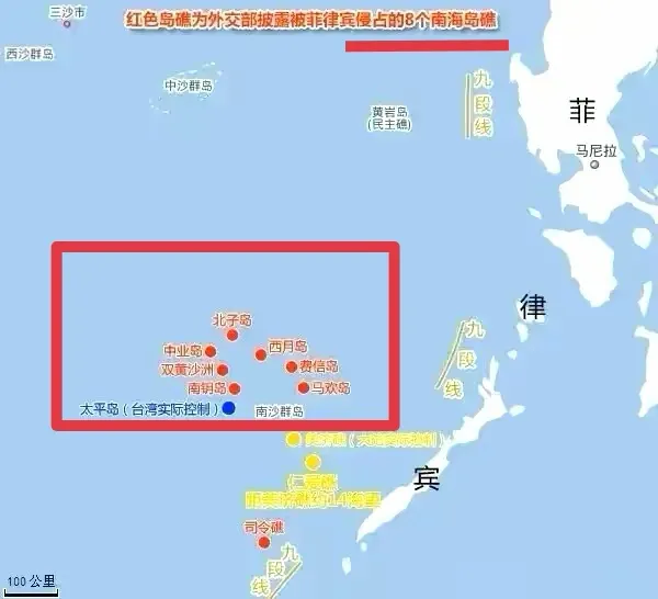 菲律宾3个举动挑衅黄岩岛, 中国外交部发出最强音, 会有5个动作