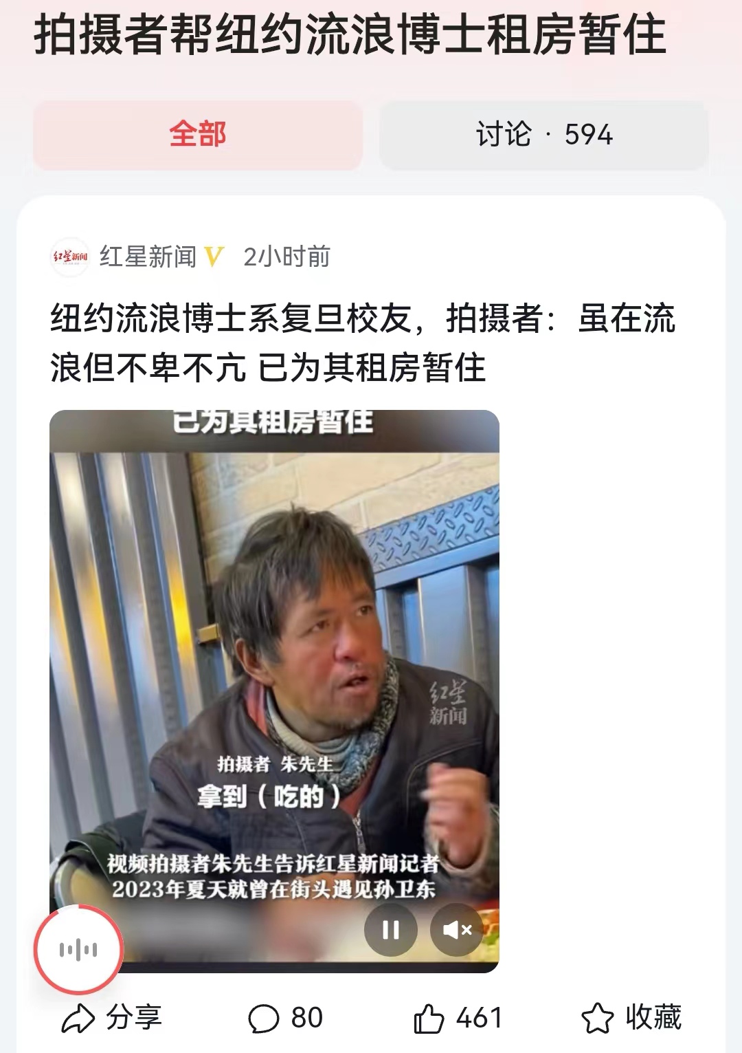 #拍摄者帮纽约流浪博士租房暂住#拍摄者听出的口音是江苏江阴的老乡，在将视频发上网