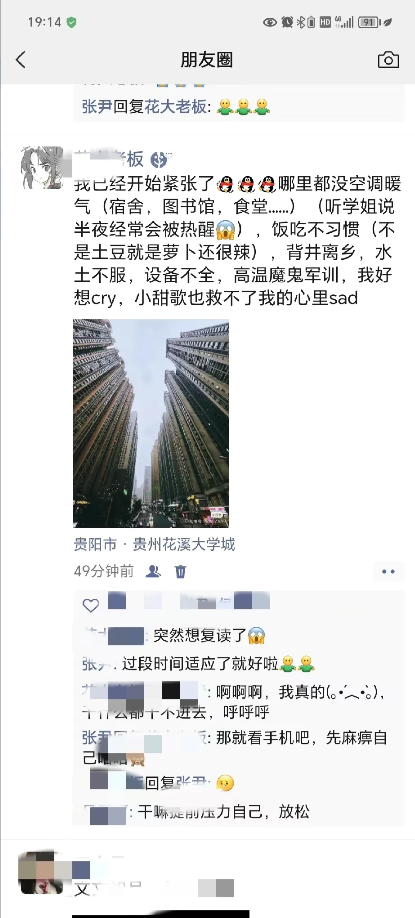 女儿考上211学校，报到第一天，闹着要回高中复读。原因竟是学校没有了空调，宿舍没