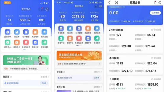 副业项目拆解，百度知道答题项目，门槛低，上手快