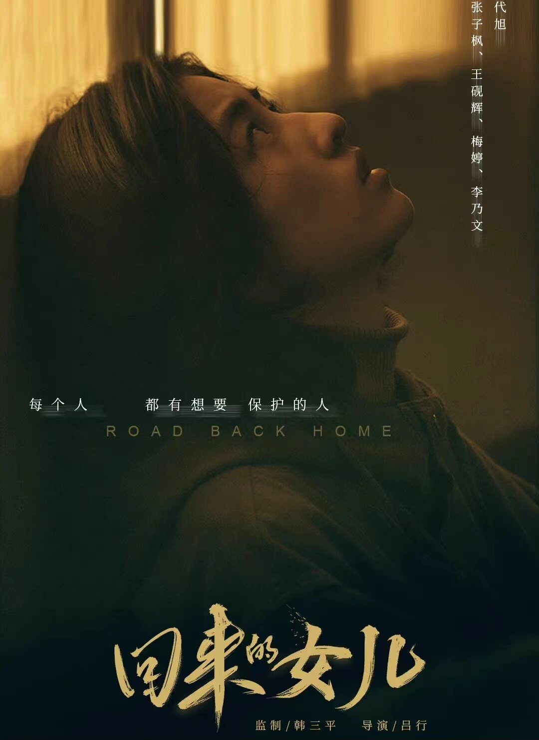 3部待播剧 悬疑剧爱好者不会剧荒了‼