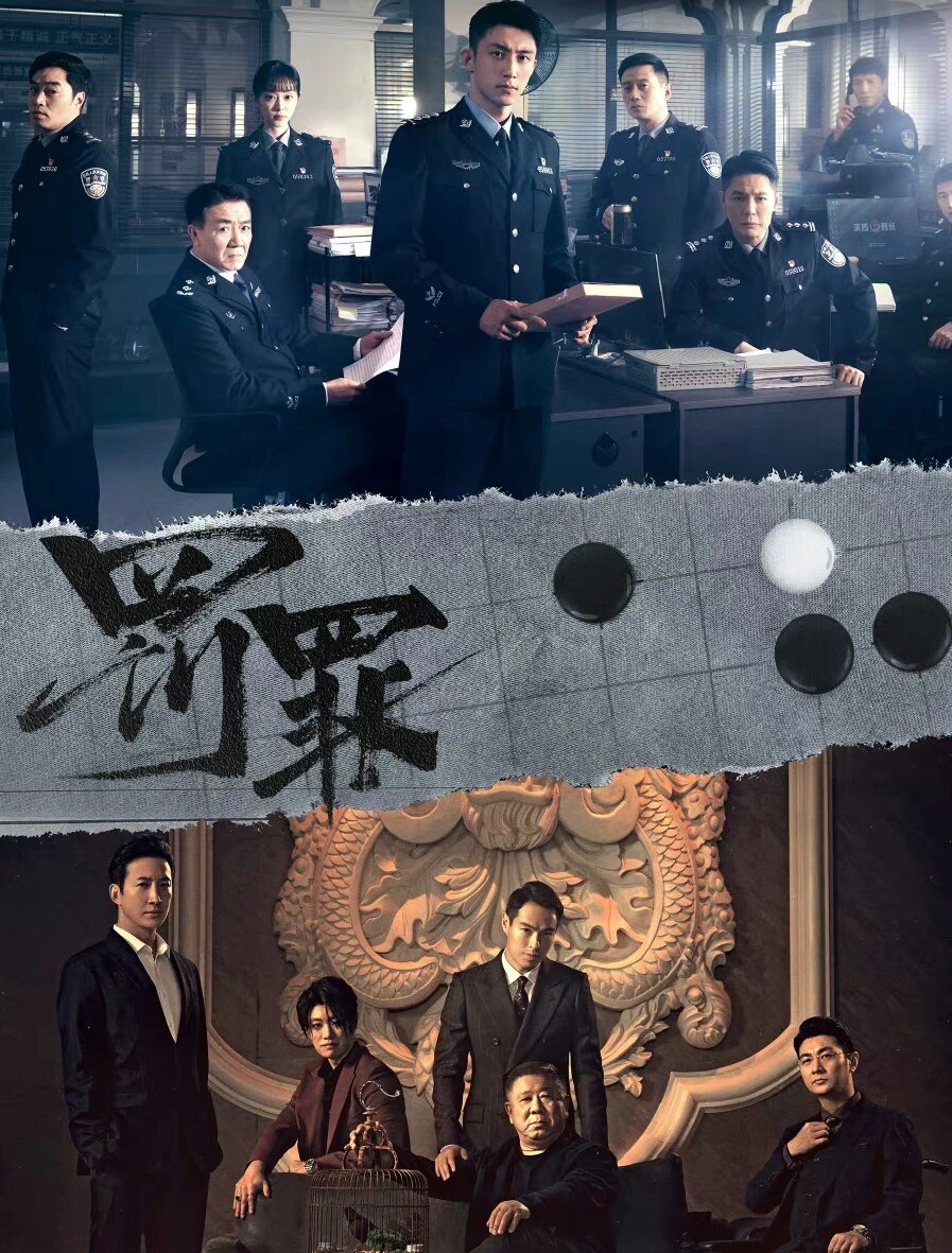 又一涉案刑侦悬疑剧官宣‼️