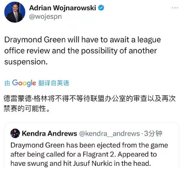 今天勇士队和太阳比赛过程中，德拉蒙德-格林挥拳直接打在了努尔基奇的面部，当即被裁