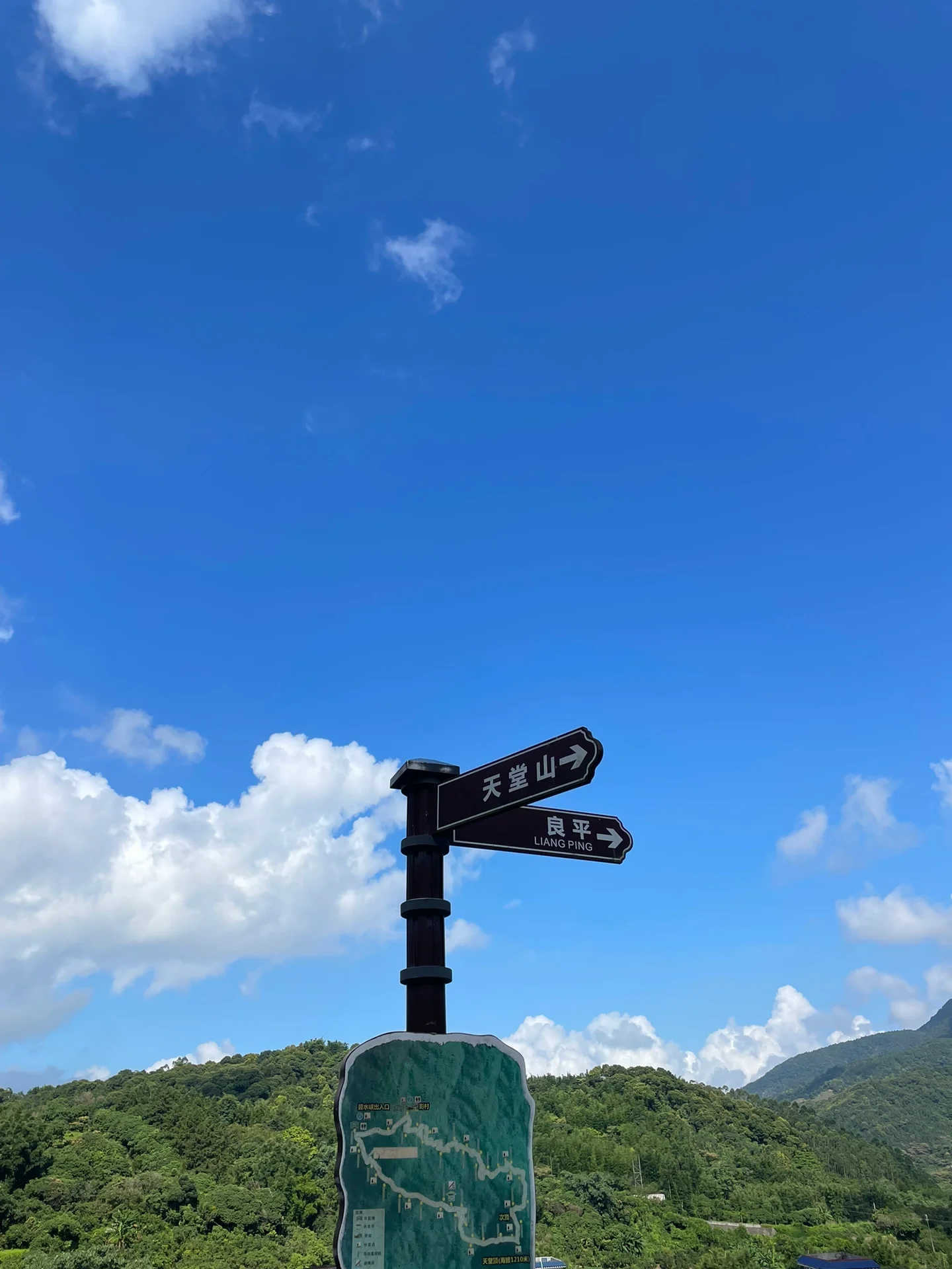 徒步广州第一高峰｜从化天堂顶1210M