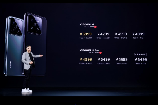 首销10天销量达144万台，支付金额高达224亿！小米14有多强？双11最大赢家