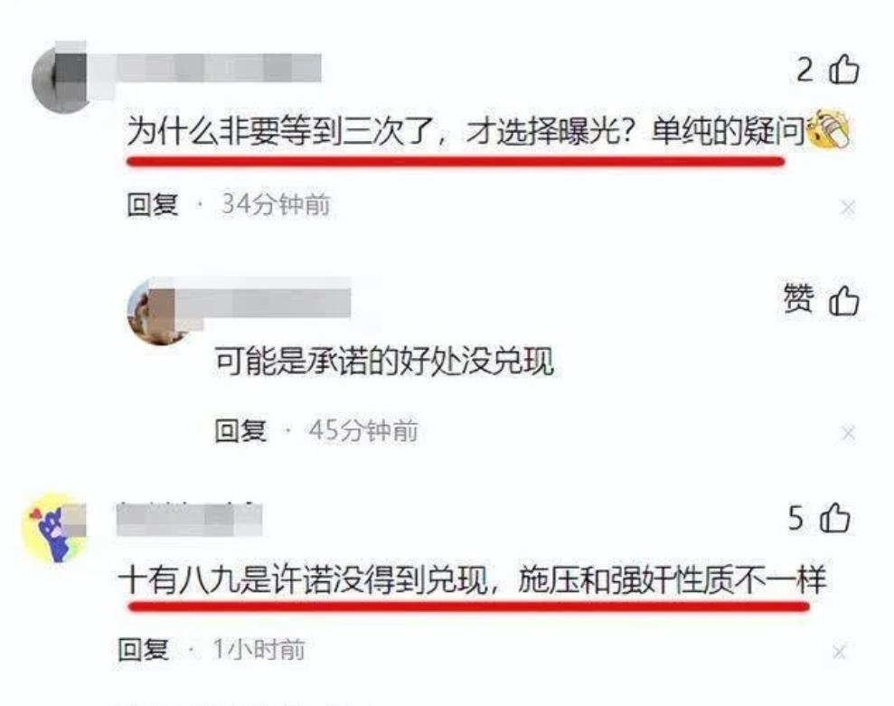 江苏银行徐某在车上被性侵三次！当事人身份照片被曝光，人很漂亮  这件事太难懂了，