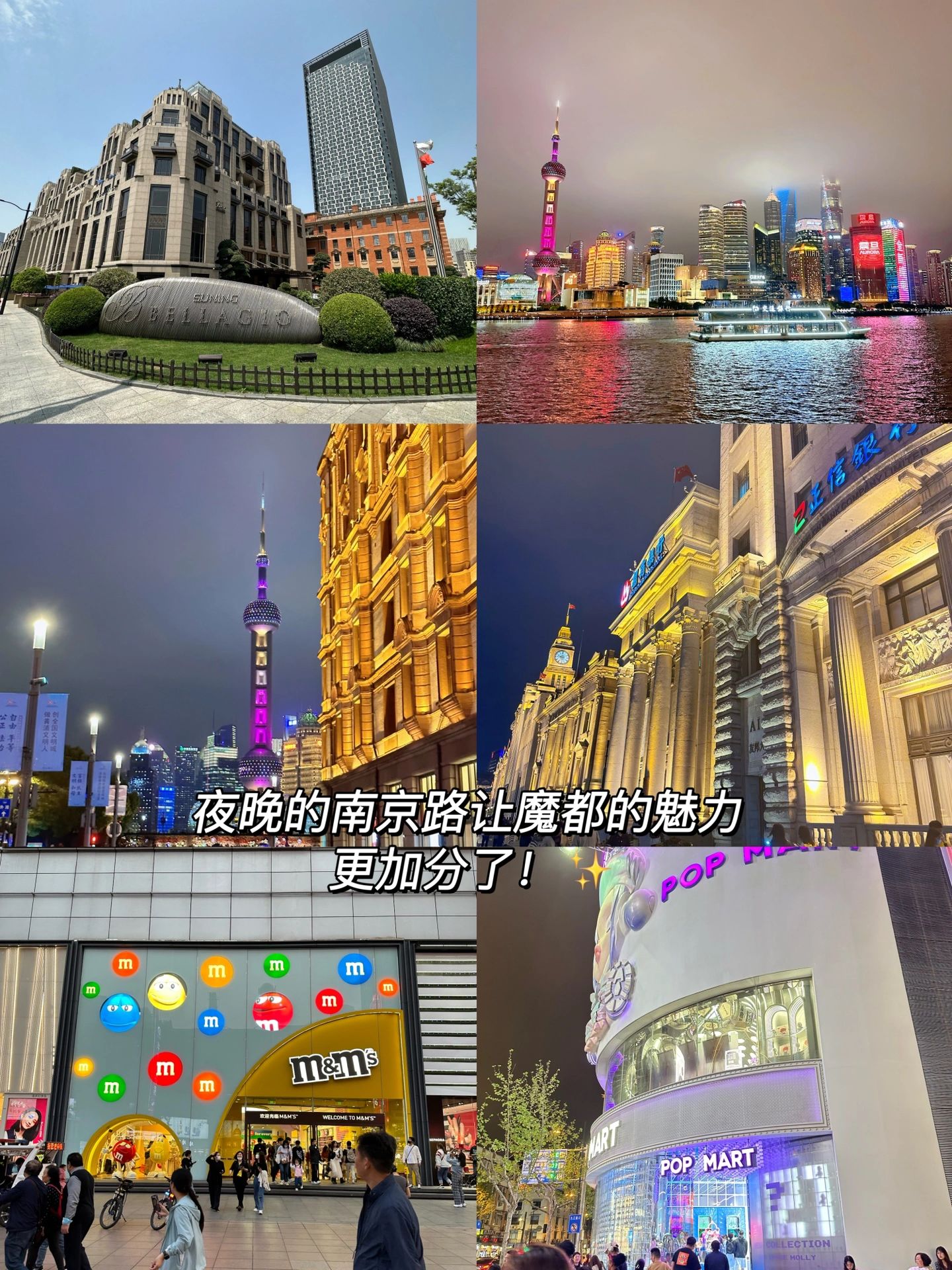 上海5天4晚保姆级带娃游玩攻略|完整版