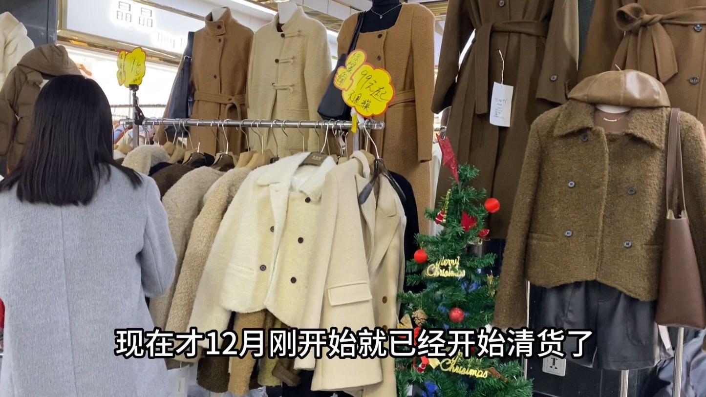 广州服装市场羽绒服大衣不再上新，部分档口都已开始清货了