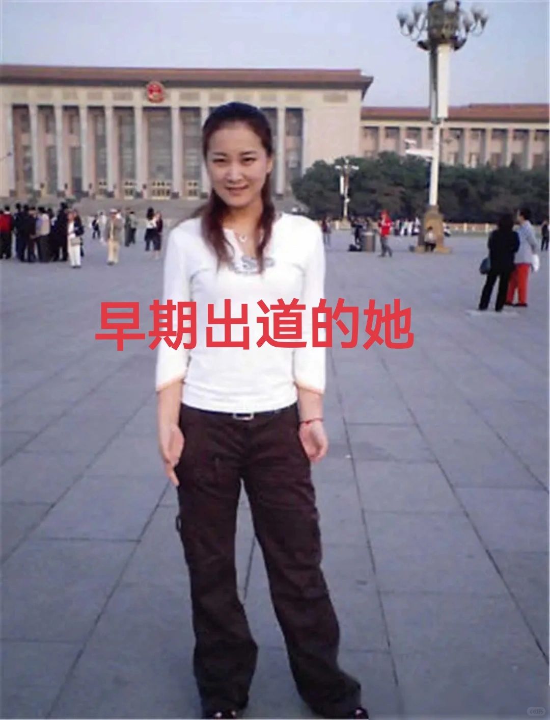 对贾玲的一些评价
各阶段的贾玲，都在做最真实的自己我是学格斗的，同时也有很多年的