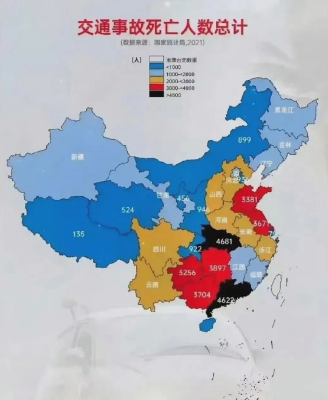 开车最疯狂的省份，你们觉得对吗？

第一名：湖北人
第二名：广东人
第三名：湖南