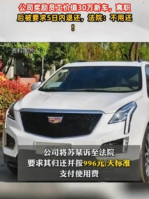 “玩不起？”上海，一男子在一家大公司担任销售总监工作，因业务能力强，公司为了调动