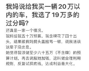 有些人会赚钱我是真的不羡慕 ​
