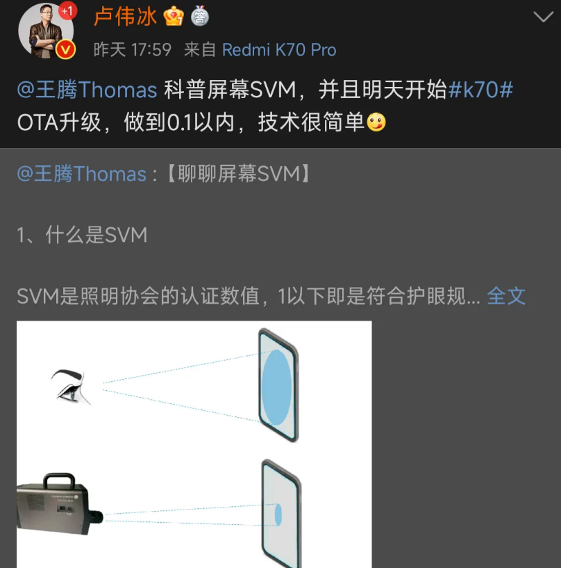 据说某款新机退货率40%了，抛却品控原因以外，我觉得和卢伟冰与王腾一直不遗余力冷