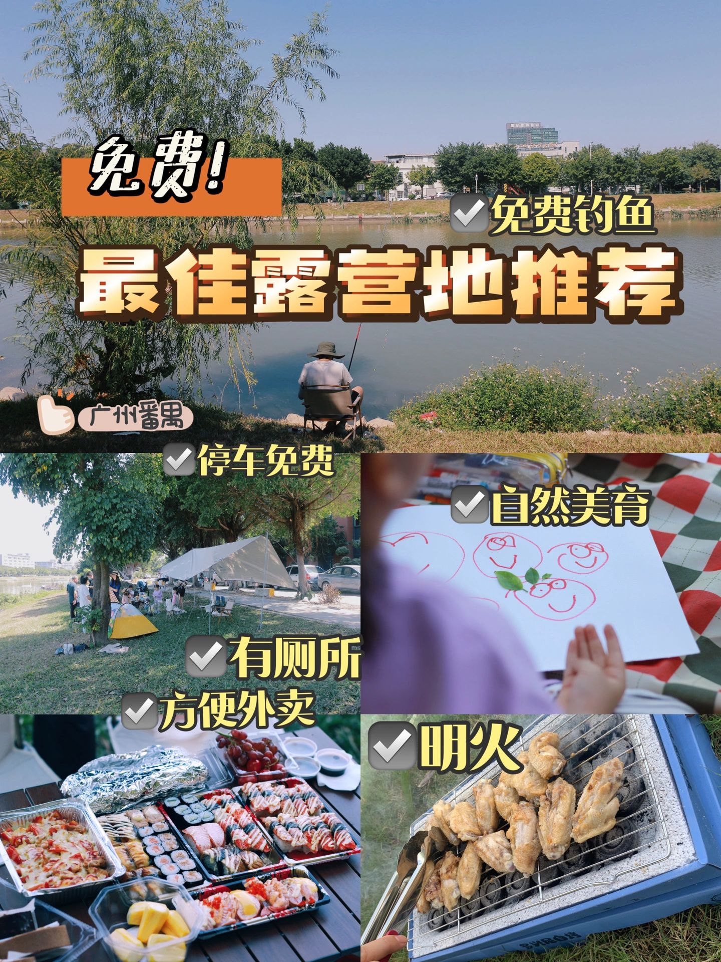 藏不住了㊙️｜附上地址攻略