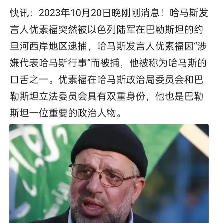 以色列试图减轻他们对加沙医院的轰炸所带来的谴责，以及缓解因杀害了超过五百名平民而