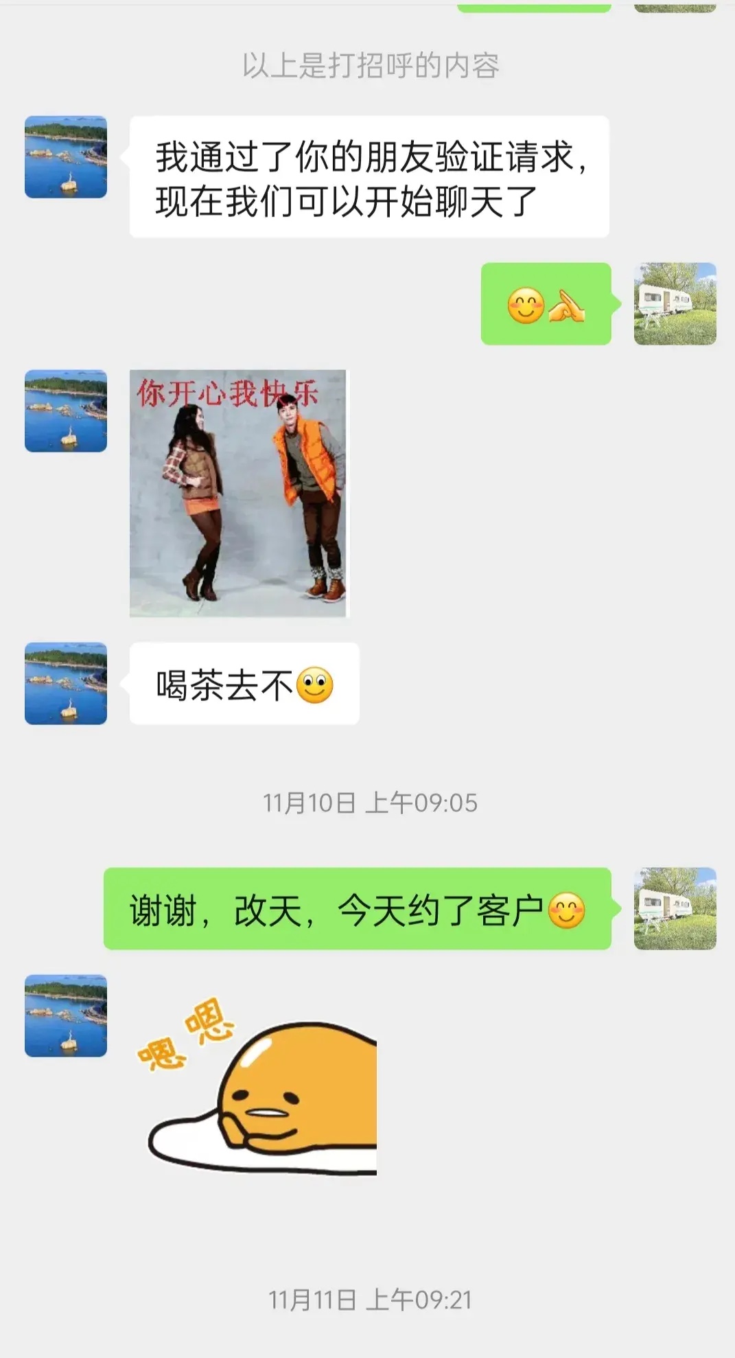 晨跑遇到的那些事！大家有没有遇到过？
前几天晨跑的时候，遇到一个当时也在路边运动