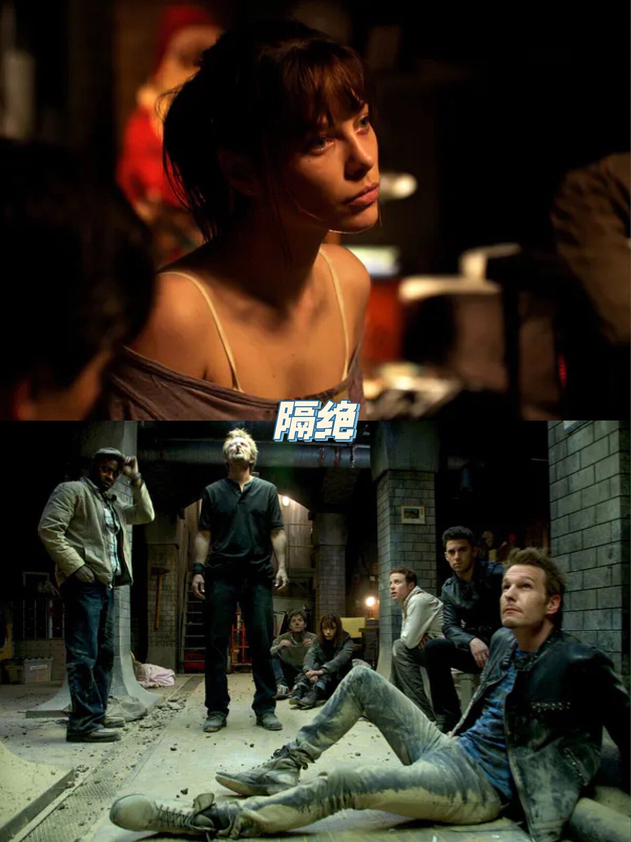 八部没有“鬼”也渗人心的恐怖片分享