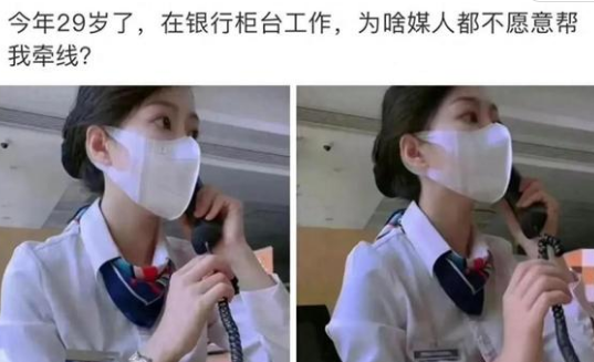 为啥银行幼师护士是相亲三不娶？银行的见的钱多，生活容易起纠纷。幼师的天天带小孩巨