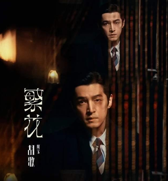 【胡歌曾说五年内不想拍戏的原因找到了？】胡歌当初不想再演戏的原因找到了。原来是大